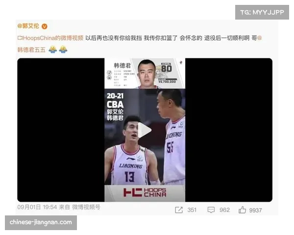 郭艾伦韩德君重返辽宁体育馆遭抵制 郭艾伦回应矛盾纷争背后原因